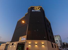 Hotel the Rest，位于清州市內秀圣堂附近的酒店