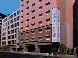 Toyoko Inn Nihombashi Bakurocho