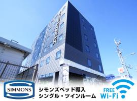 HOTEL LiVEMAX Kakegawa-Ekimae，位于挂川市静冈机场 - FSZ附近的酒店