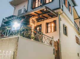 Varousi.Traditional house in old town of Trikala 1，位于特里卡拉的酒店