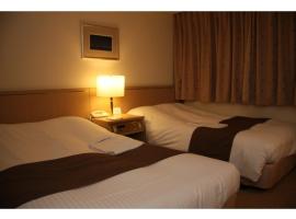Kitami Pierson Hotel - Vacation STAY 54806v，位于北见的酒店
