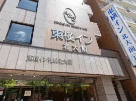 Toyoko Inn Hokkaido Sapporo-eki Nishi-guchi Hokudai Mae