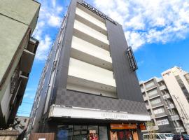 HOTEL LiVEMAX Chiba-Ekimae，位于千叶的酒店