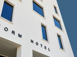 FORM Hotel Jadaf, Dubai, a Member of Design Hotels，位于迪拜加达夫地铁站附近的酒店