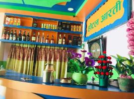 Hotel Aarati，位于Bāglung的酒店