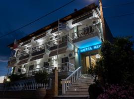 里亚酒店，位于帕拉利亚卡泰里尼斯的酒店