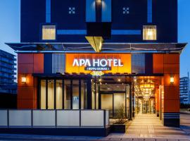 APA Hotel Beppu Ekimae，位于别府的酒店