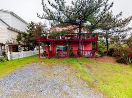Fenwick Island --- 20 W Maryland Avenue，位于芬威克岛的酒店