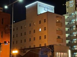 THE HOTELS HAKATA KASANE Bayside，位于福冈的酒店