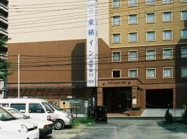 Toyoko Inn Hiroshima-eki Shinkansen-guchi 1