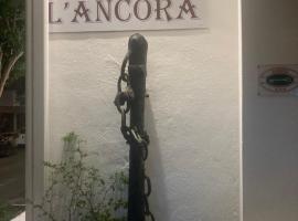 Hotel L'Ancora，位于拉卡勒塔的酒店