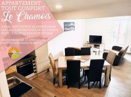 ⁂⁂ LE CHAMOIS Appartement [CLEDICIHOME] / Magnifique vue sur les montagnes / 4 KMs DE GERARDMER ! ⁂⁂，位于Rochesson的酒店