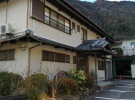 そらやまゲストハウス Sorayama guesthouse，位于InoOdo Dam Museum附近的酒店
