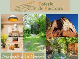 Poterie de Pierroux，位于鲁西永的酒店