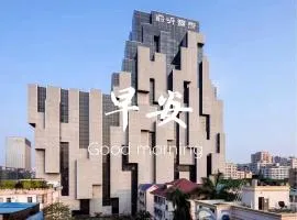 深圳前岸国际酒店