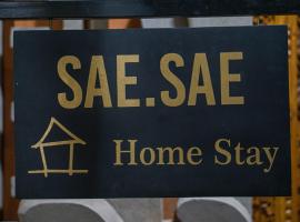 Sae sae home stay，位于乌布的民宿