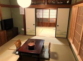 Tomo's INN - priceless experience -，位于大府市的酒店