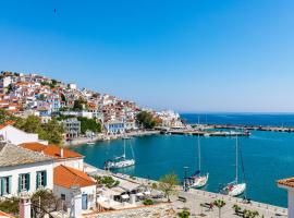 里贾纳酒店，位于斯科派洛斯的酒店