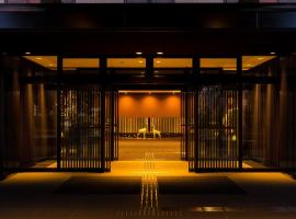 KAMENOI HOTEL Nara，位于奈良的酒店