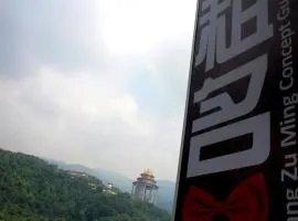 房租名概念旅馆