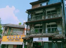 兴坪老地方·漓隐江景美宿，位于阳朔的酒店