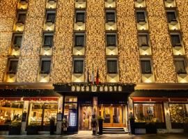 杜卡德奥丝塔奥斯塔酒店，位于奥斯塔的酒店