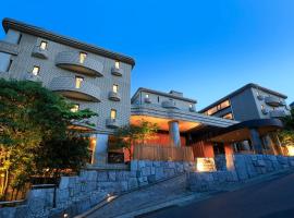 麦尔维尔箱根强罗酒店，位于箱根的精品酒店