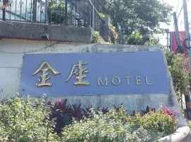 金座渡假汽车旅馆