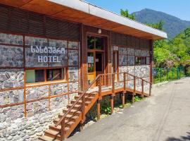 Mtirala National Park hotel ORBEZA，位于科布列季的酒店