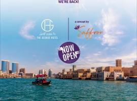 The George Hotel by Saffron, Dubai Creek，位于迪拜黄金市场附近的酒店