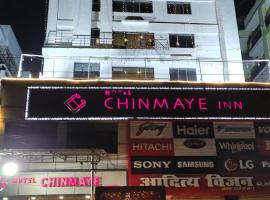 Chinmaye Inn，位于帕格尔布尔的酒店