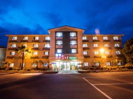 Chamonix Resort，位于西归浦市的青旅