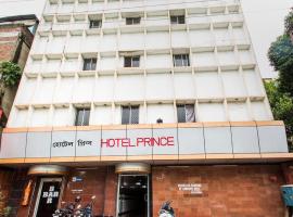 Hotel Prince，位于古瓦哈提的酒店