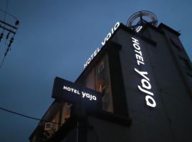 HOTEL YaJa WestGate，位于清州市的酒店