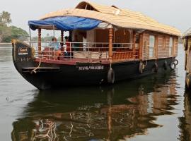 Sreekrishna Houseboat - VACCINATED STAFF，位于库玛拉孔的船屋