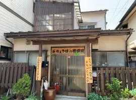 Buchoho No Yado Morioka