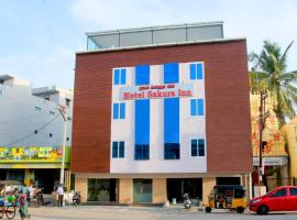 Hotel Sakura Inn，位于霍苏尔的酒店