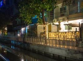 Canal View Lo-ha guest house, Contactless Check-in，位于曼谷的民宿