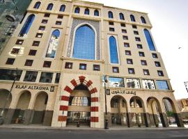 Elaf Al Taqwa Hotel，位于麦地那纳布清真寺沙特国王门附近的酒店