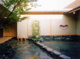 汤野宿昭荣旅馆，位于京都的日式旅馆