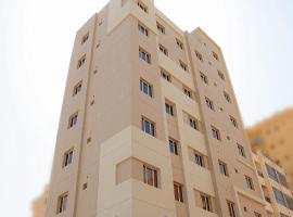 BHomed Furnished Apartments，位于科威特Marina Crescent附近的酒店