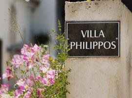 Villa Philippos，位于维塔拉戴斯的带停车场的酒店
