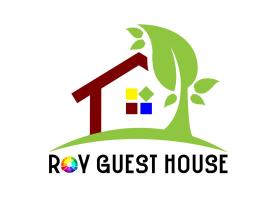 Roy Guest House，位于Sānkrāil的酒店