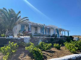 Mihaela Apartments Sifnos，位于法罗斯岛的酒店