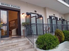 Hotel Pavlos - Studios，位于托隆的酒店