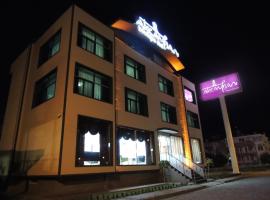 Akcayhan Hotel，位于阿克恰伊的酒店