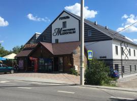Готель Максим Ресторан，位于Drogovyzhe的酒店