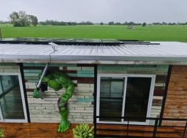 SolarCell Private Homestay - โซล่าเซลล์ไพรเวทโฮมสเตย์，位于乌泰他尼府的酒店