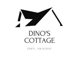 Dino's Cottage，位于萨尔蒂的乡村别墅