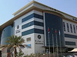 艾拉酒店，位于艾恩Sheikh Khalifa Bin Zayed Grand Mosque附近的酒店